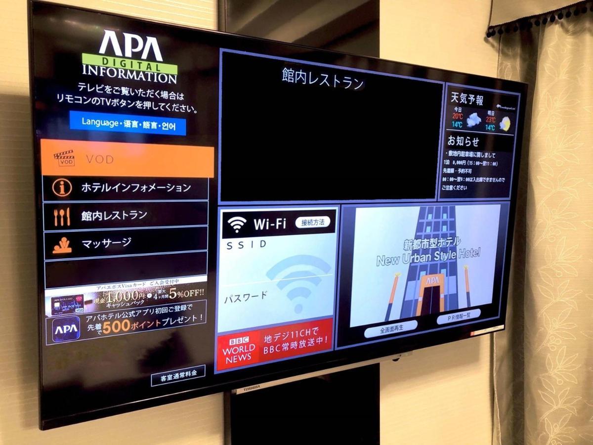 Apa Hotel Hamamatsu Eki Minami Exterior foto